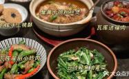 赤峰星厨小炒店电话号码查询