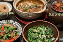赤峰星厨小炒店电话号码查询