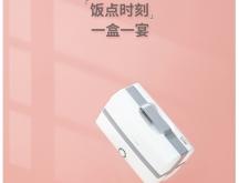 赤峰便当蛋糕店电话号码多少