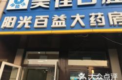 赤峰去合肥大客车电话号码是多少