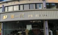 赤峰惠敏美发店电话地址查询
