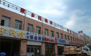 赤峰按摩团购群电话号码是多少