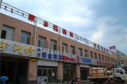 赤峰按摩团购群电话号码是多少