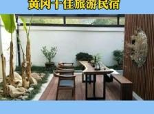 赤峰良栖民宿电话号码多少