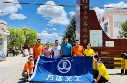 赤峰嘉华游泳馆电话号码多少