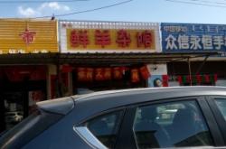 赤峰市音乐餐厅团购电话号码