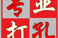 赤峰家装基础施工队电话号码