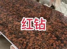 赤峰藻钙板厂家联系电话号码