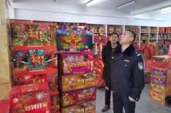 赤峰放烟花超标举报电话是多少
