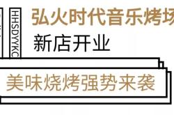 赤峰民义烤羊肉店电话号码