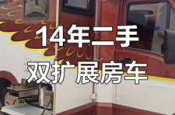 二手房车出售赤峰电话号码