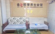 赤峰市六西街足疗电话号码