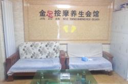 赤峰市六西街足疗电话号码