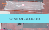 赤峰全包手机膜厂家电话号码
