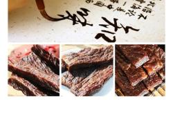 赤峰牛肉干协会电话多少号