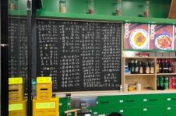赤峰附近的面馆电话号码多少