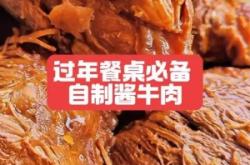 赤峰酱卤加工厂电话地址查询