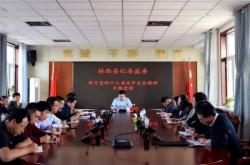 赤峰市纪检监督电话号码是多少