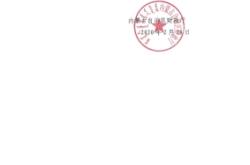 赤峰市财政公司官网电话号码