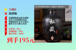 赤峰黑釉酒坛厂家电话号码