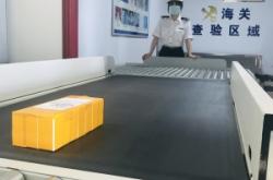 赤峰市海关电商客服电话是多少