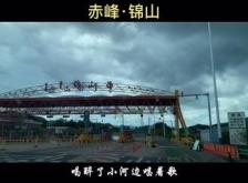 赤峰锦山万象书店电话号码