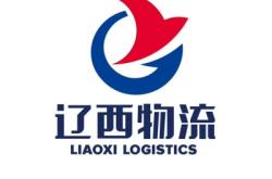赤峰林西辽西物流电话