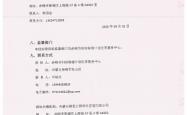 赤峰市妇幼医院预约电话号码