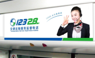 赤峰市盐业公司业务电话号码