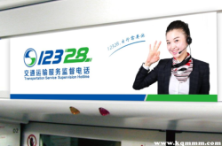 赤峰市盐业公司业务电话号码
