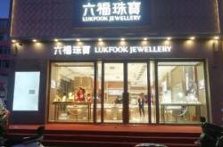 赤峰步行街劲舞舞蹈队电话号码