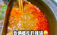 赤峰回转火锅电话号码多少号