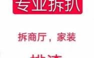 赤峰南山瓷砖大库电话多少号