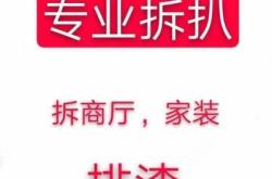 赤峰南山瓷砖大库电话多少号