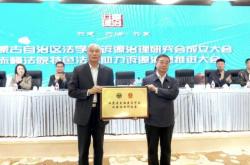 内蒙古赤峰防控中心电话号码