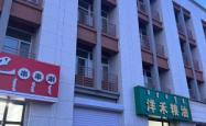 赤峰炸串直播平台电话地址查询