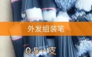赤峰手工活外放