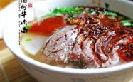 赤峰卤肉配送电话多少号码