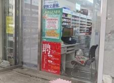 赤峰市永业广场招商电话号码