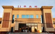 赤峰平庄镇油炸串串店电话号码