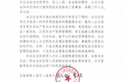 赤峰清洗手机店地址电话号码