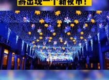 赤峰潮流夜市地址电话号码查询