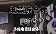 赤峰致享电竞酒店地址电话号码