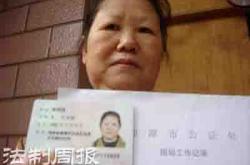 赤峰市新城公证处电话号码