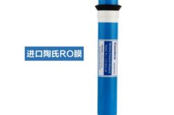 赤峰奔泰净水机服务电话号码