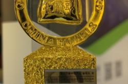 赤峰金御烟酒店电话号码多少