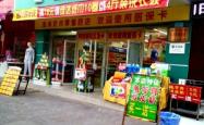 赤峰王记灌饼店电话地址查询