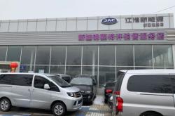 赤峰一汽4s店