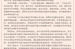 赤峰市市长的电话是多少