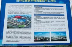 赤峰大板网约车电话号码查询